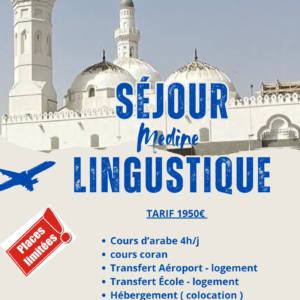 Séjour linguistique Medine 2025
